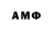 МДМА VHQ 187omg