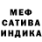 Метадон VHQ Zamira Mutasheva