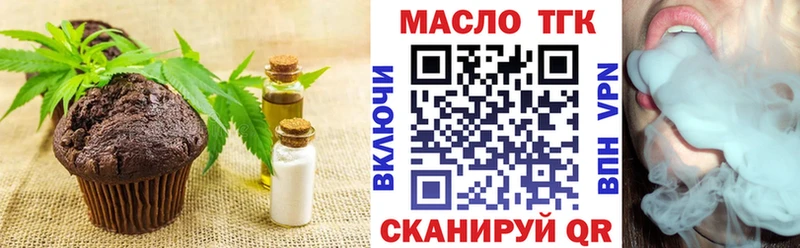 Cannafood марихуана Купить Ладушкин
