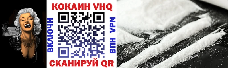COCAIN Columbia  Купить  Ладушкин 
