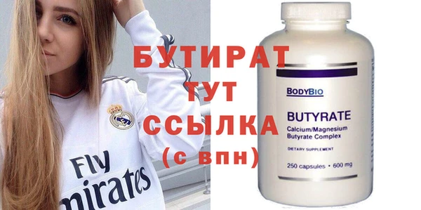 мяу мяу мука Гусев