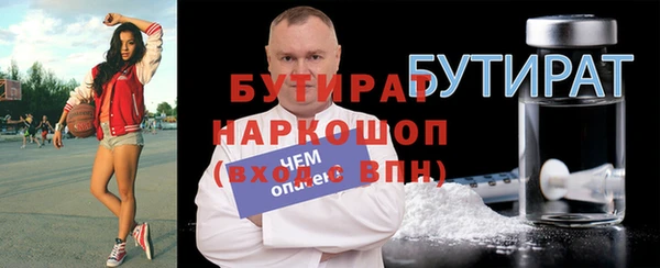 героин Дмитровск