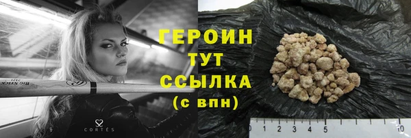 кокаин Гусиноозёрск