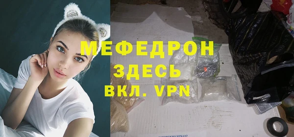 трава Гусь-Хрустальный