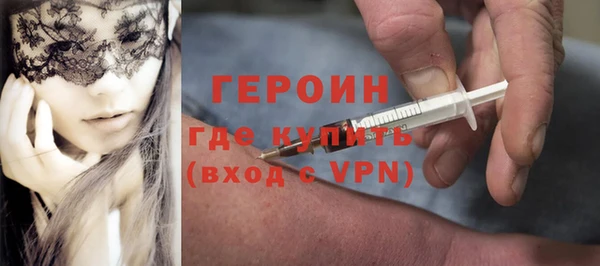 трава Гусь-Хрустальный