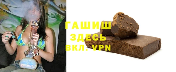 трава Гусь-Хрустальный