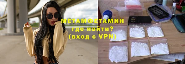 кокаин Гусиноозёрск