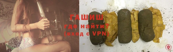 трава Гусь-Хрустальный