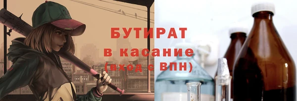 кокаин Гусиноозёрск