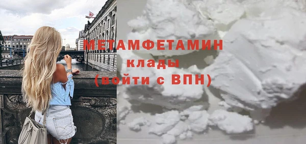 молекула духа Дмитриев