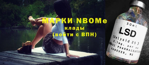 кокаин Гусиноозёрск