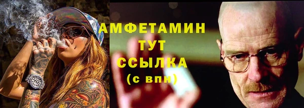 трава Гусь-Хрустальный