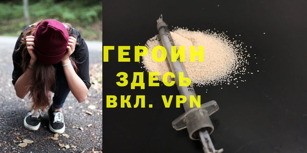 трава Гусь-Хрустальный