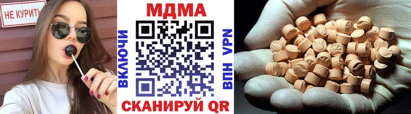 Купить  Ладушкин  MDMA Molly 