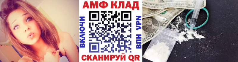 МЕТАМФЕТАМИН мет  Купить  Ладушкин 
