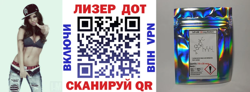 Купить закладки  Ладушкин  Марки NBOMe 1500мкг 
