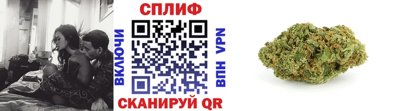 Марихуана OG Kush  Купить где  Ладушкин 